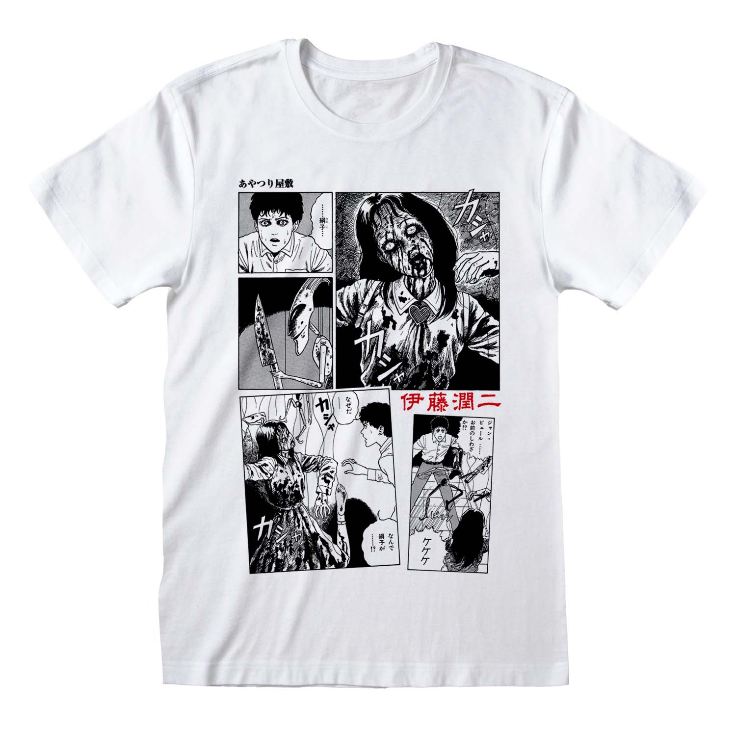 JIT01032TSW JunjiIto ComicStrip