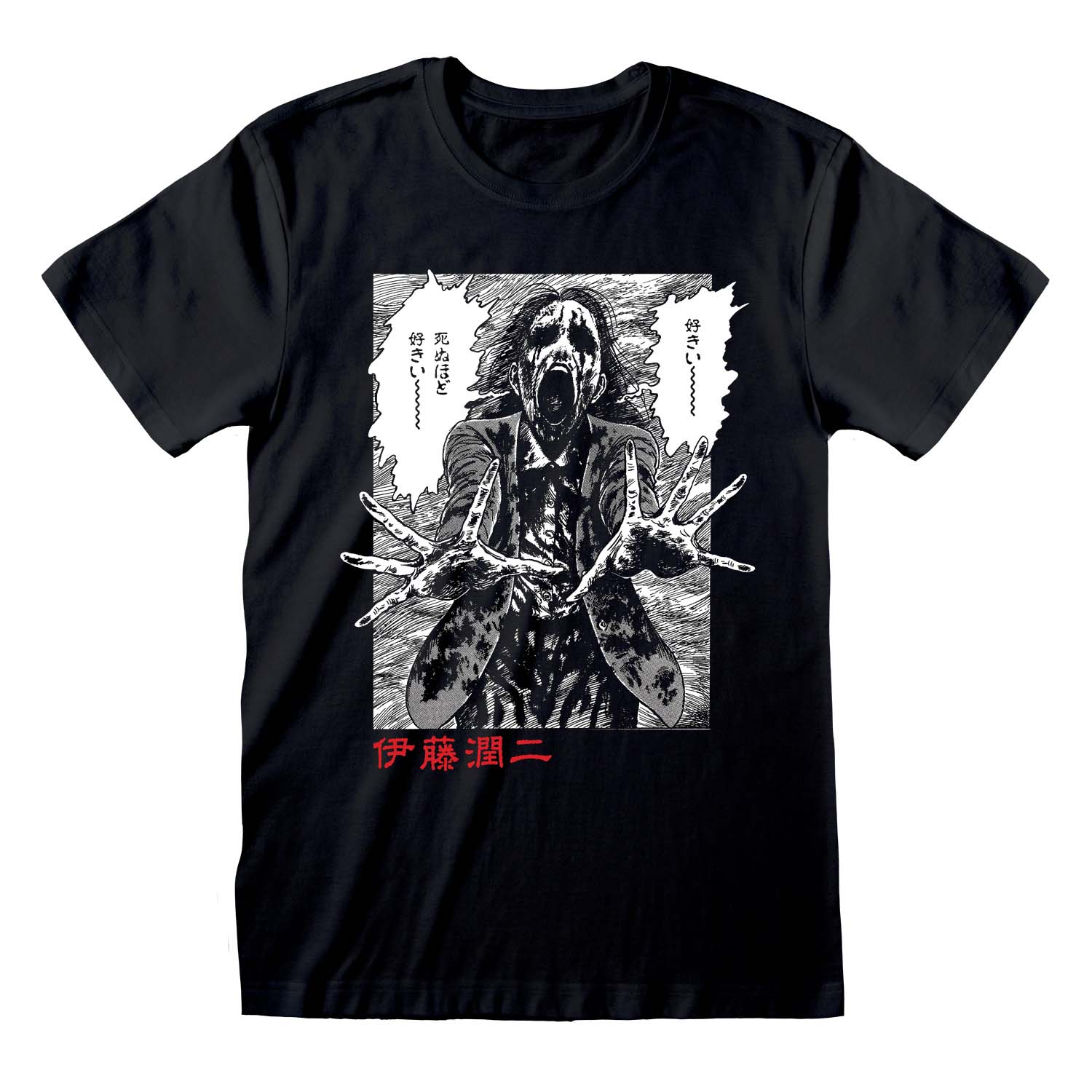 Junji-Ito - Ghoul T-Shirt