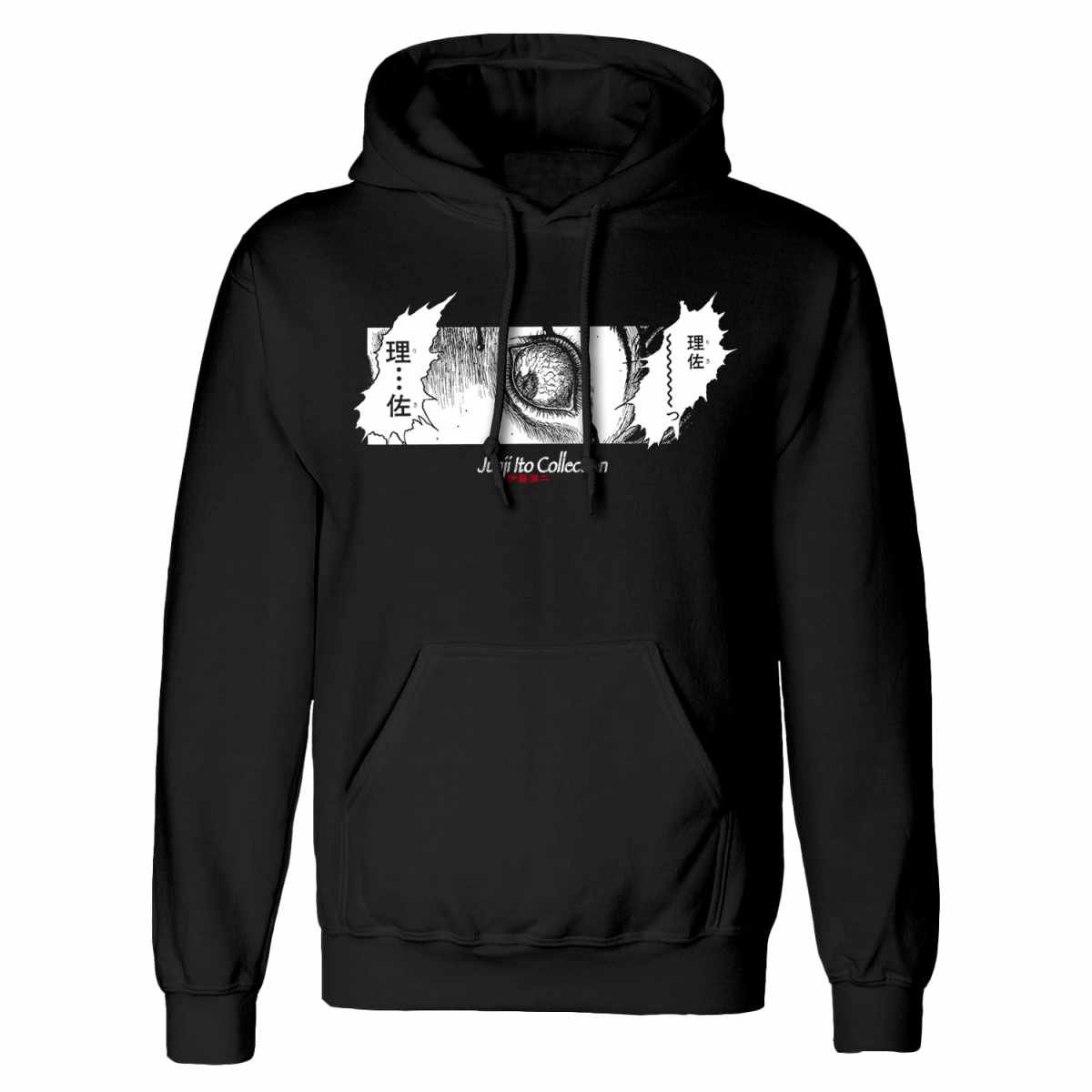 Step into the hauntingly mesmerizing realm of Junji-Ito's captivating creations with our exclusive collection of officially licensed apparel. Meticulously crafted to embody the chilling essence of Junji Ito's universe, this collection is a must-have for aficionados and newcomers alike. Each piece is an invitation to delve into the chillingly beautiful and mysterious world of Junji Ito.