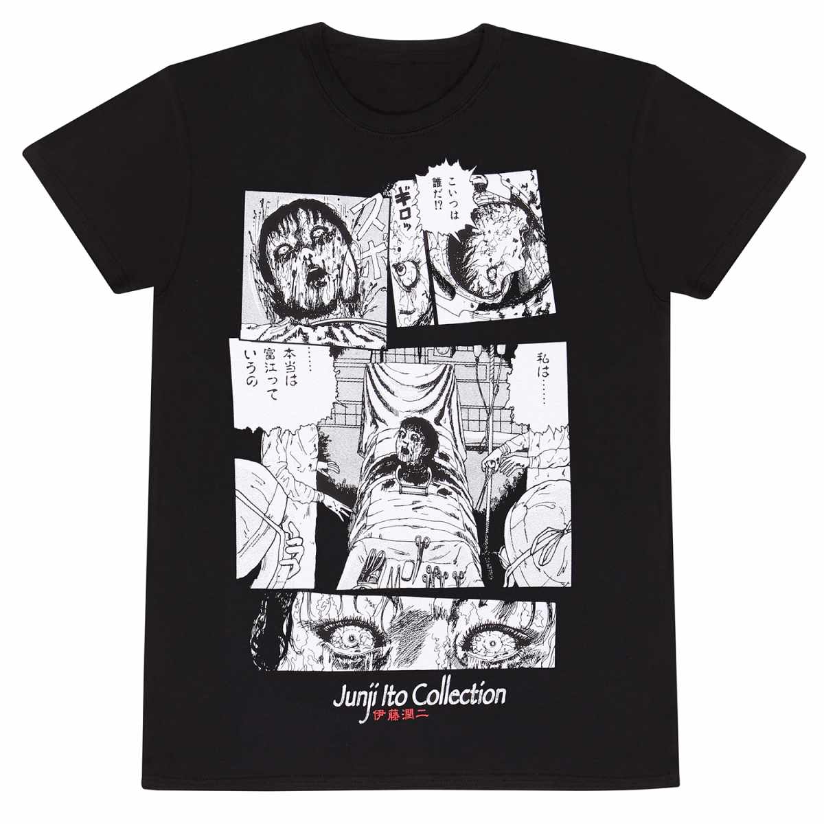 Junji-Ito - Surgery T-Shirt