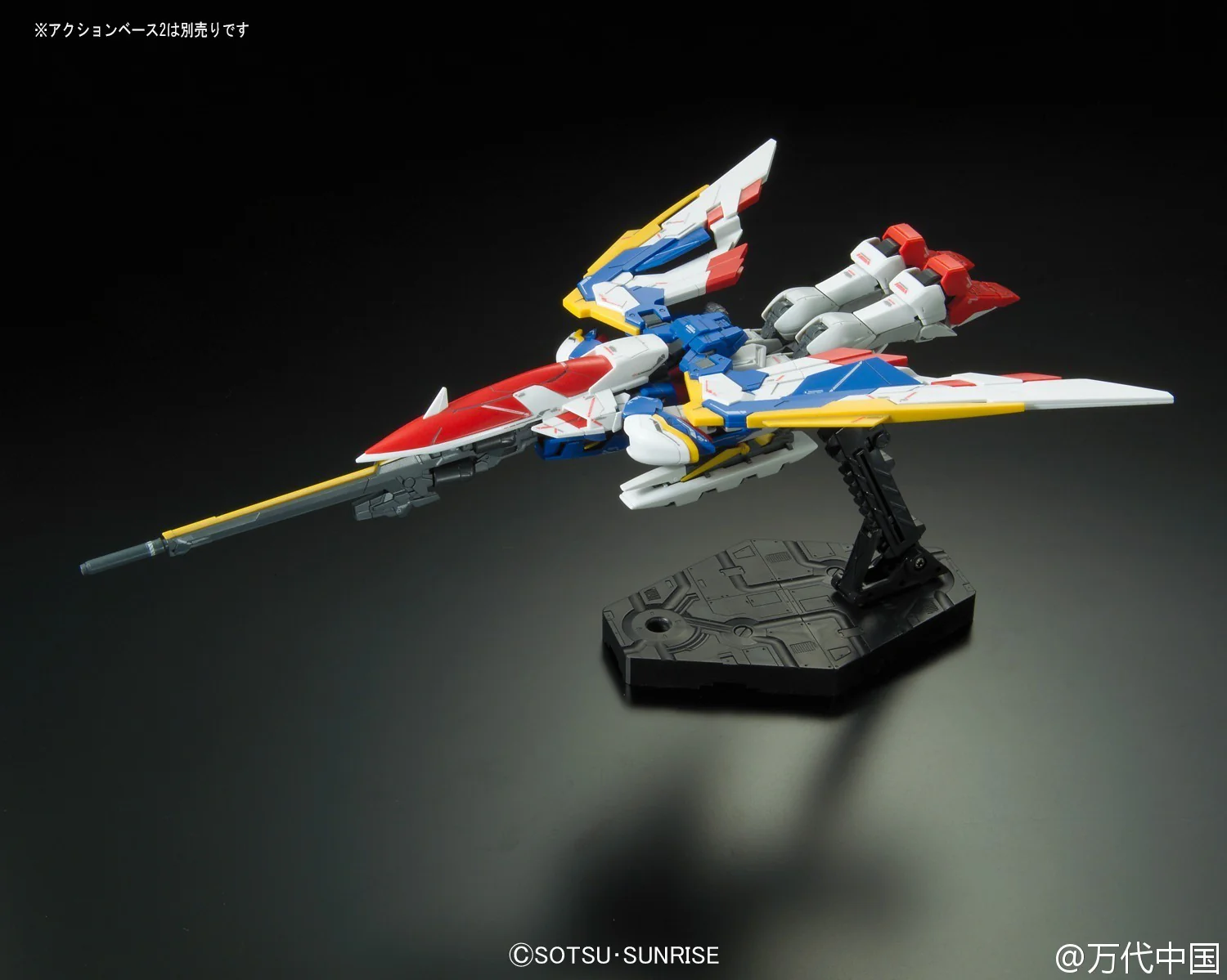 RG Gundam Wing XXXG-01W EW 1/144 Model Kit - Image 2