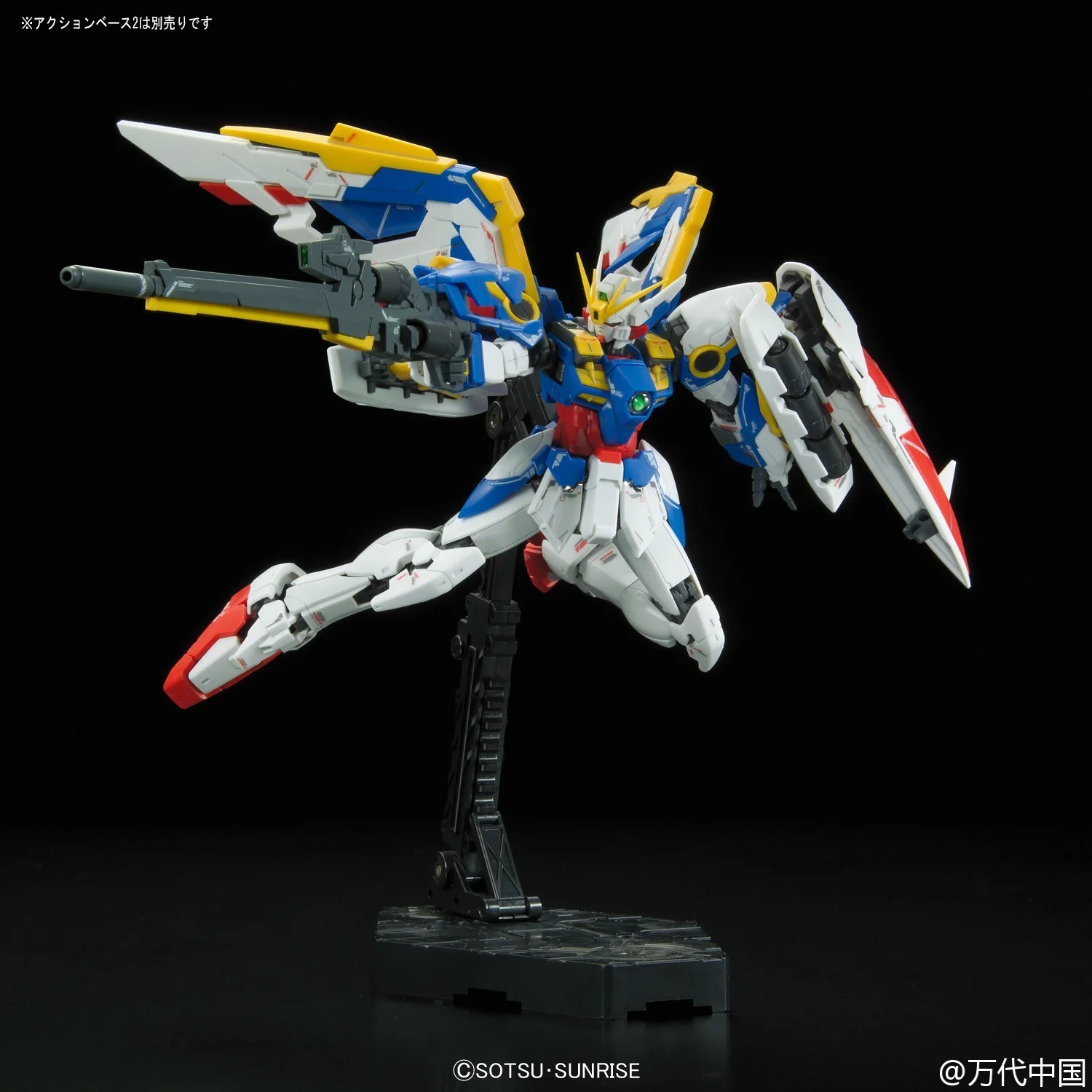 RG Gundam Wing XXXG-01W EW 1/144 Model Kit - Image 3