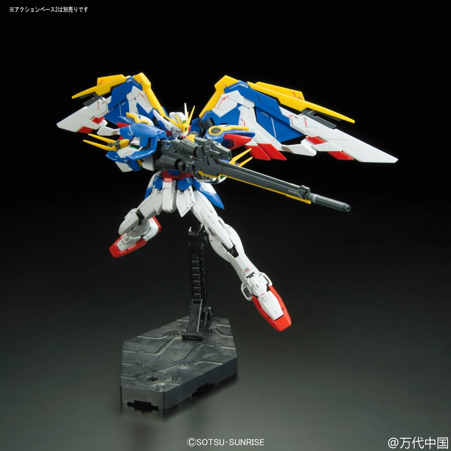 RG Gundam Wing XXXG-01W EW 1/144 Model Kit - Image 5