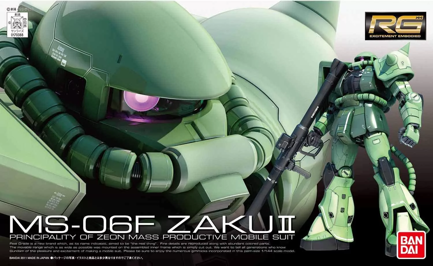 RG Zaku II MS-06F 1/144 Model Kit - Image 2