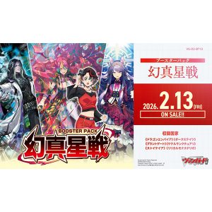 Cardfight!! Vanguard Genma Seisen Booster Pack (16 Count) JAPANESE
