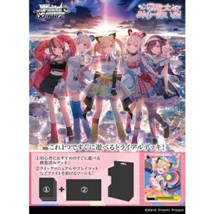 Weiss Schwarz - BanG Dream! Mugendai Mewtype Trial Deck (6 Count) JAPANESE