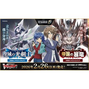 Cardfight!! Vanguard - Bucchigiri Dragonic Overlord Starter Deck JAPANESE