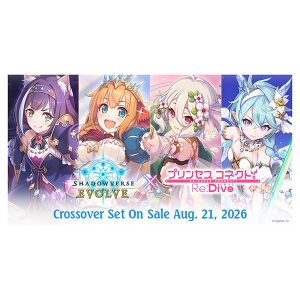 Shadowverse: Evolve - Princess Connect! Re: Dive Booster
