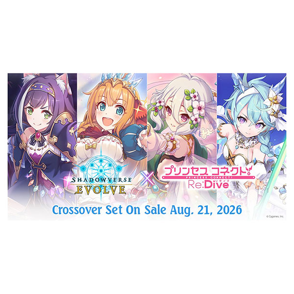 Shadowverse: Evolve - Princess Connect! Re: Dive Booster
