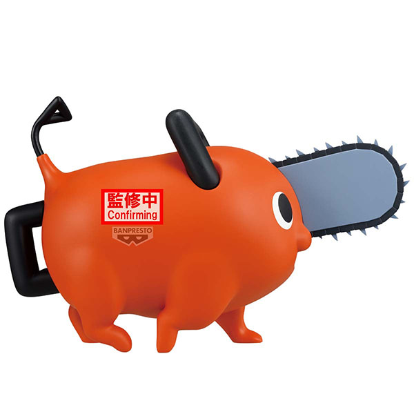 Banpresto Chainsaw Man The Movie: Reze Arc Big Sofvimates Pochita Figure